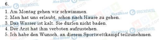 ГДЗ Німецька мова 11 клас сторінка 6