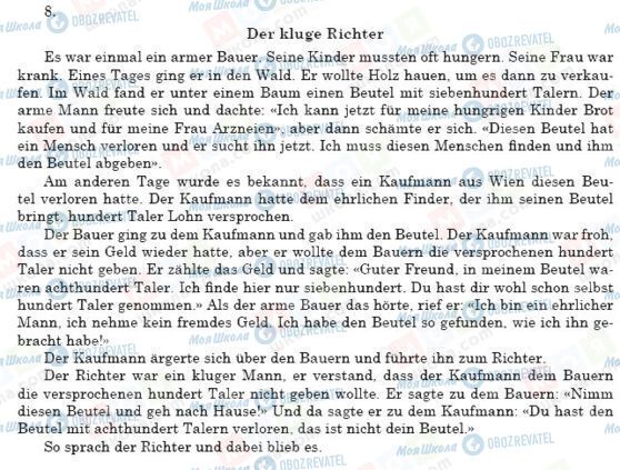 ГДЗ Немецкий язык 11 класс страница 8
