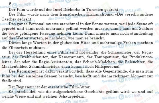ГДЗ Німецька мова 9 клас сторінка 9