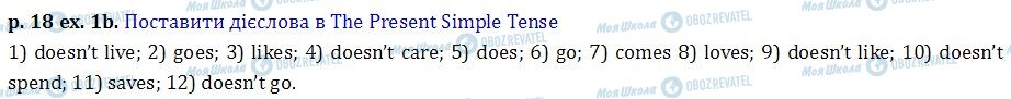 ГДЗ Англійська мова 6 клас сторінка p.18 ex.1b
