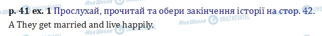 ГДЗ Англійська мова 6 клас сторінка p.41 ex.1