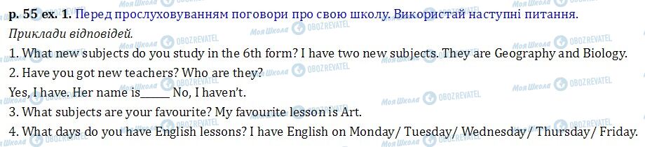 ГДЗ Англійська мова 6 клас сторінка p.55 ex.1