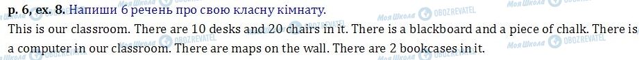 ГДЗ Англійська мова 6 клас сторінка p.6 ex.8