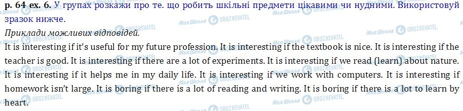 ГДЗ Англійська мова 6 клас сторінка p.64 ex.6