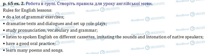 ГДЗ Англійська мова 6 клас сторінка p.65 ex.2