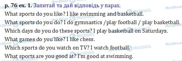 ГДЗ Англійська мова 6 клас сторінка p.76 ex.1