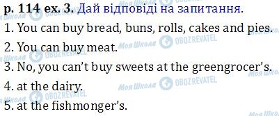 ГДЗ Англійська мова 6 клас сторінка p.114 ex.3