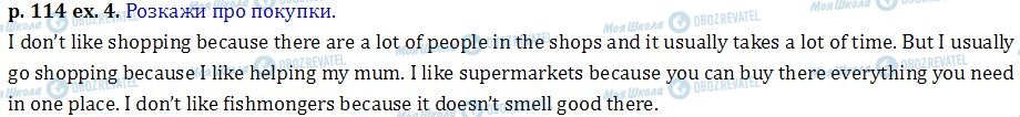ГДЗ Англійська мова 6 клас сторінка p.114 ex.4