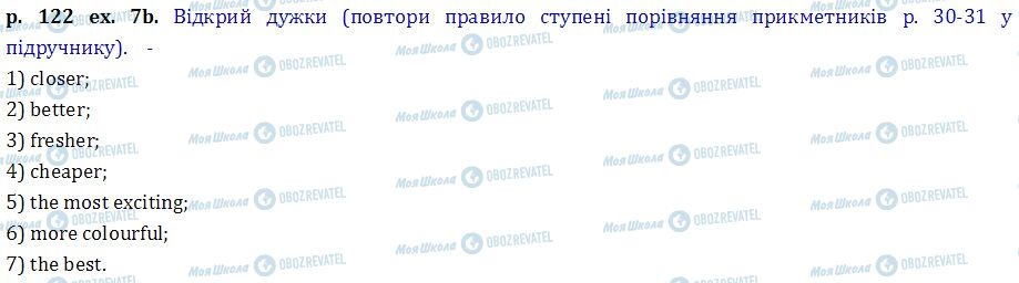 ГДЗ Англійська мова 6 клас сторінка p.122 ex.7b