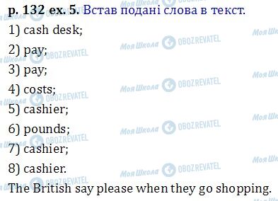 ГДЗ Англійська мова 6 клас сторінка p.132 ex.5