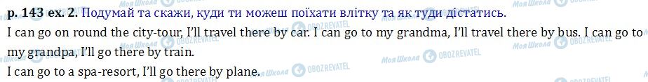 ГДЗ Англійська мова 6 клас сторінка p.143 ex.2