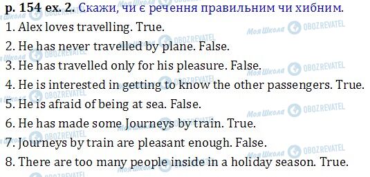 ГДЗ Англійська мова 6 клас сторінка p.154 ex.2