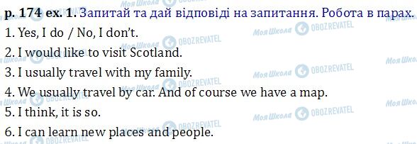 ГДЗ Англійська мова 6 клас сторінка p.174 ex.4