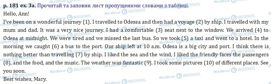 ГДЗ Англійська мова 6 клас сторінка p.181 ex.3a