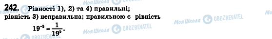 ГДЗ Алгебра 8 клас сторінка 242