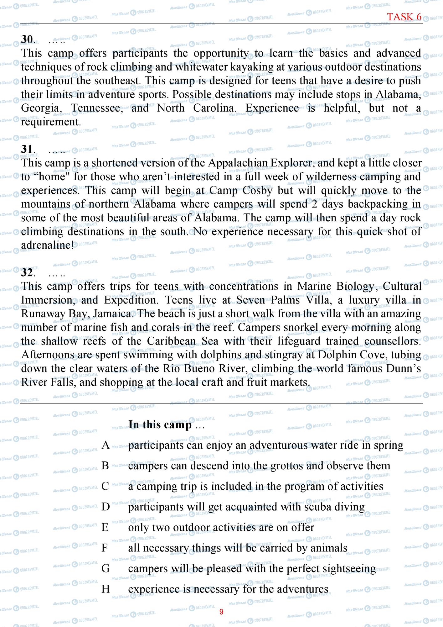 ЗНО Англійська мова 11 клас сторінка  9
