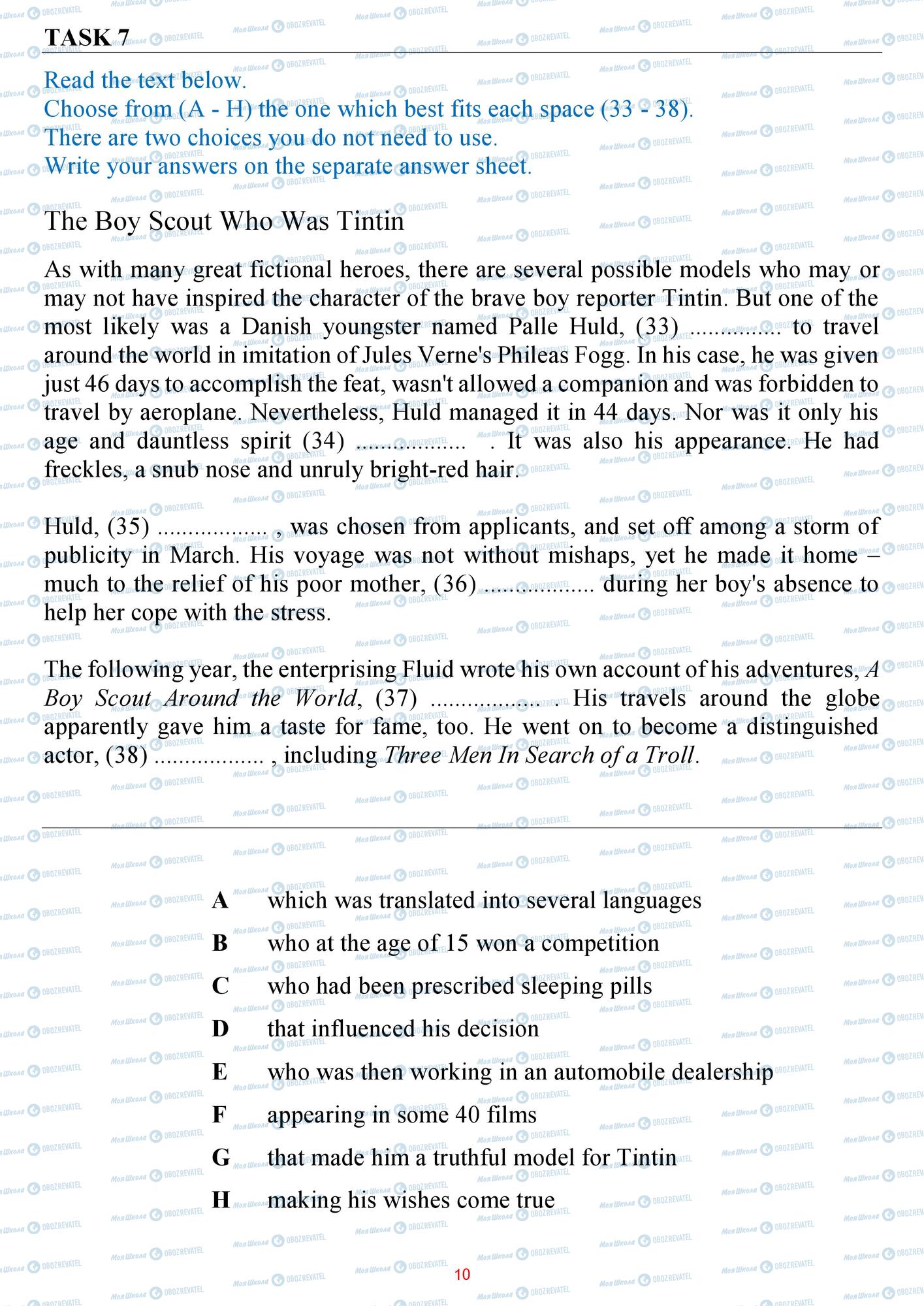 ЗНО Английский язык 11 класс страница 10