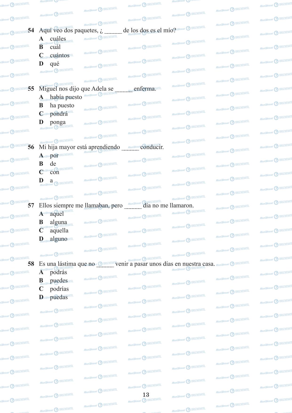 ЗНО Испанский язык 11 класс страница  9(2)