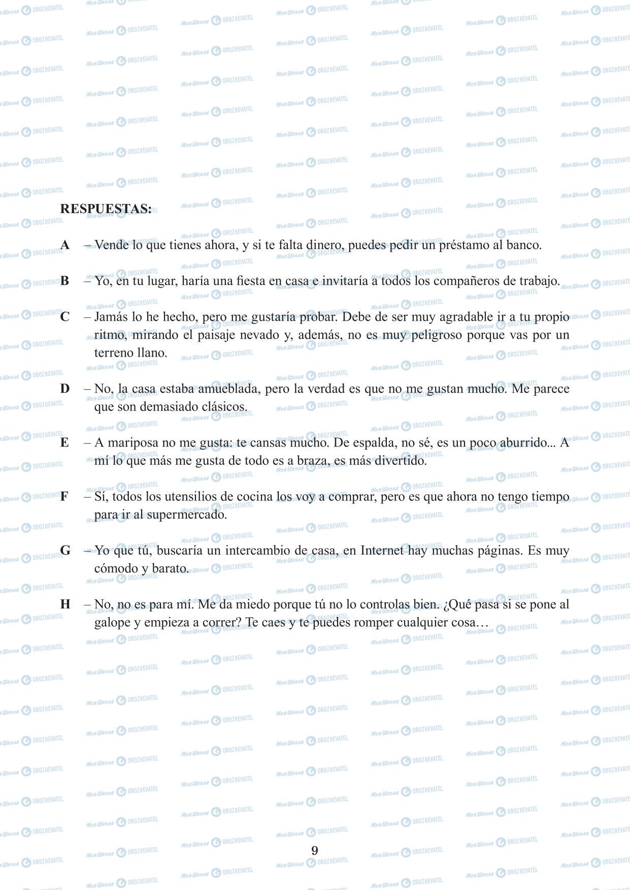 ЗНО Испанский язык 11 класс страница  7(2)