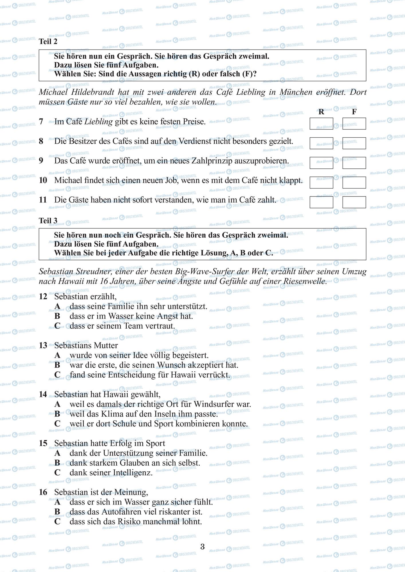 ЗНО Німецька мова 11 клас сторінка  2