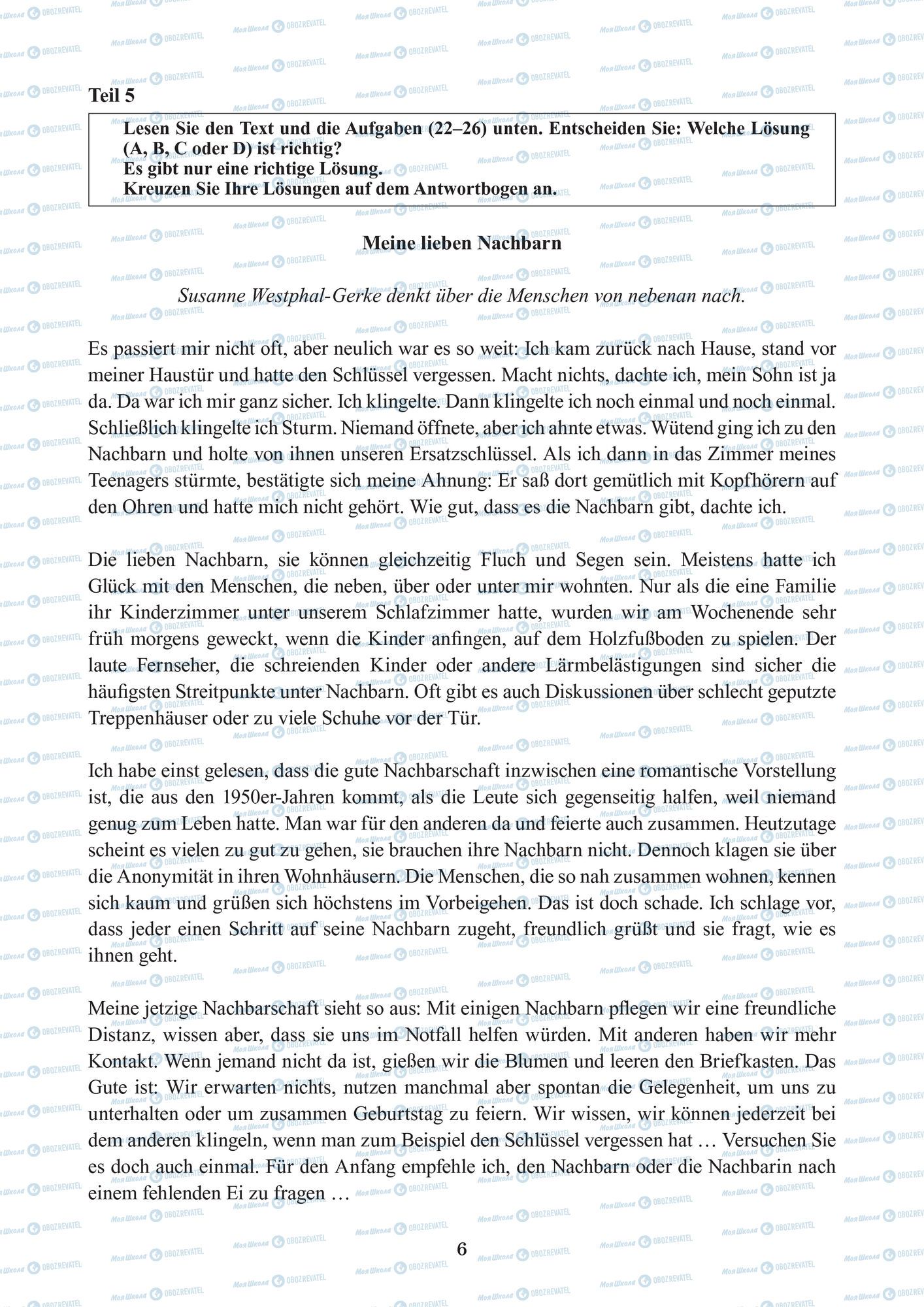 ЗНО Немецкий язык 11 класс страница  5