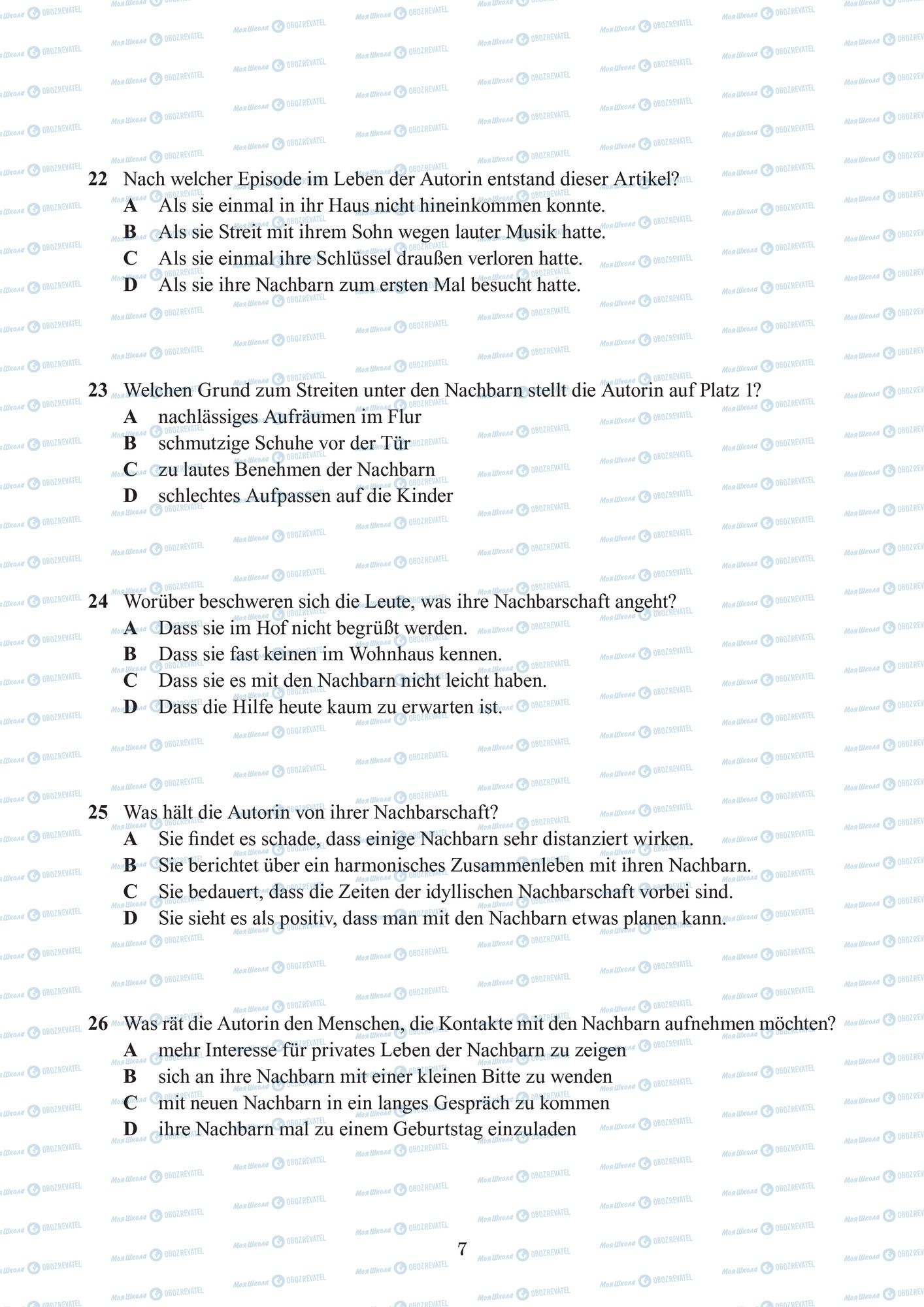 ЗНО Немецкий язык 11 класс страница  6