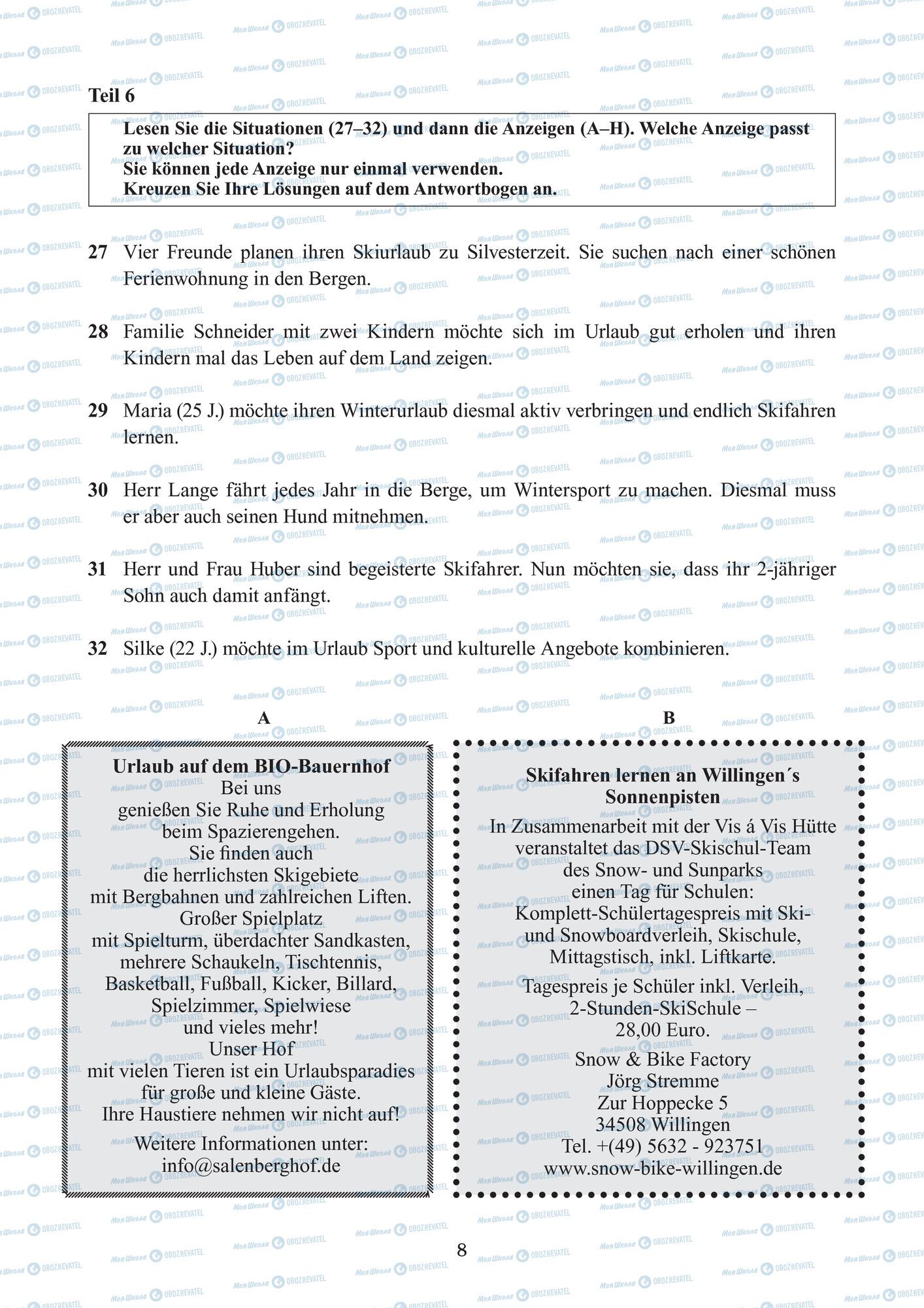 ЗНО Німецька мова 11 клас сторінка  6(1)