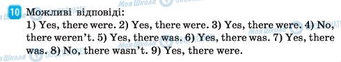 ГДЗ Англійська мова 6 клас сторінка 10