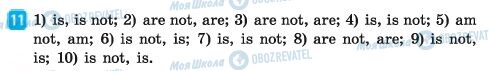 ГДЗ Англійська мова 6 клас сторінка  11