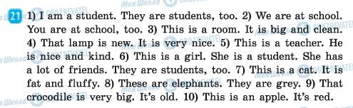 ГДЗ Англійська мова 6 клас сторінка  21