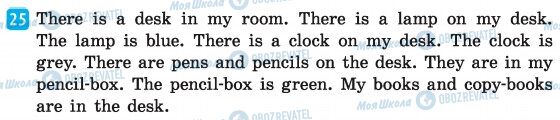 ГДЗ Англійська мова 6 клас сторінка  25
