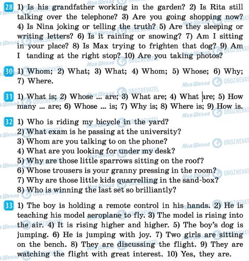 ГДЗ Английский язык 6 класс страница 28-33