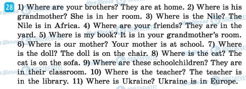 ГДЗ Англійська мова 6 клас сторінка  28