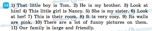 ГДЗ Англійська мова 6 клас сторінка  34