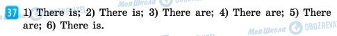 ГДЗ Англійська мова 6 клас сторінка  37