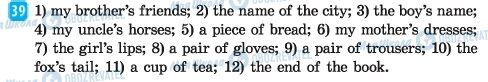 ГДЗ Англійська мова 6 клас сторінка  39