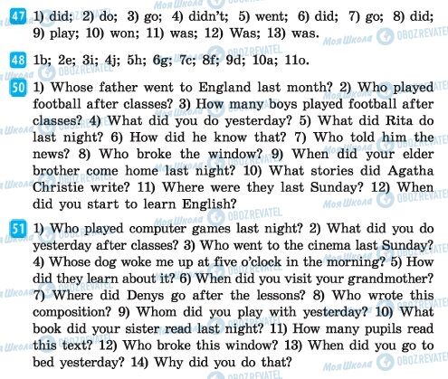 ГДЗ Англійська мова 6 клас сторінка 47-51