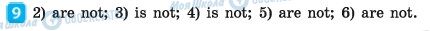 ГДЗ Англійська мова 6 клас сторінка  9