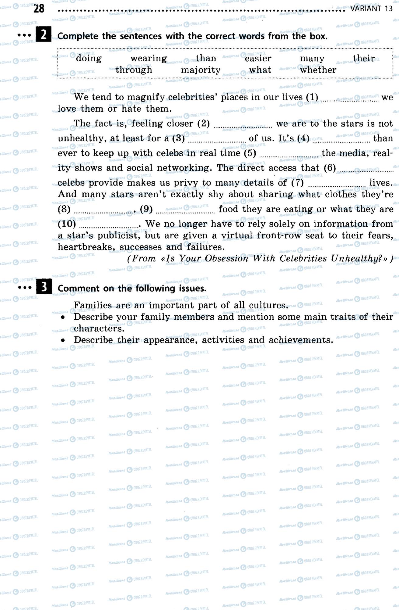ДПА Англійська мова 9 клас сторінка  28