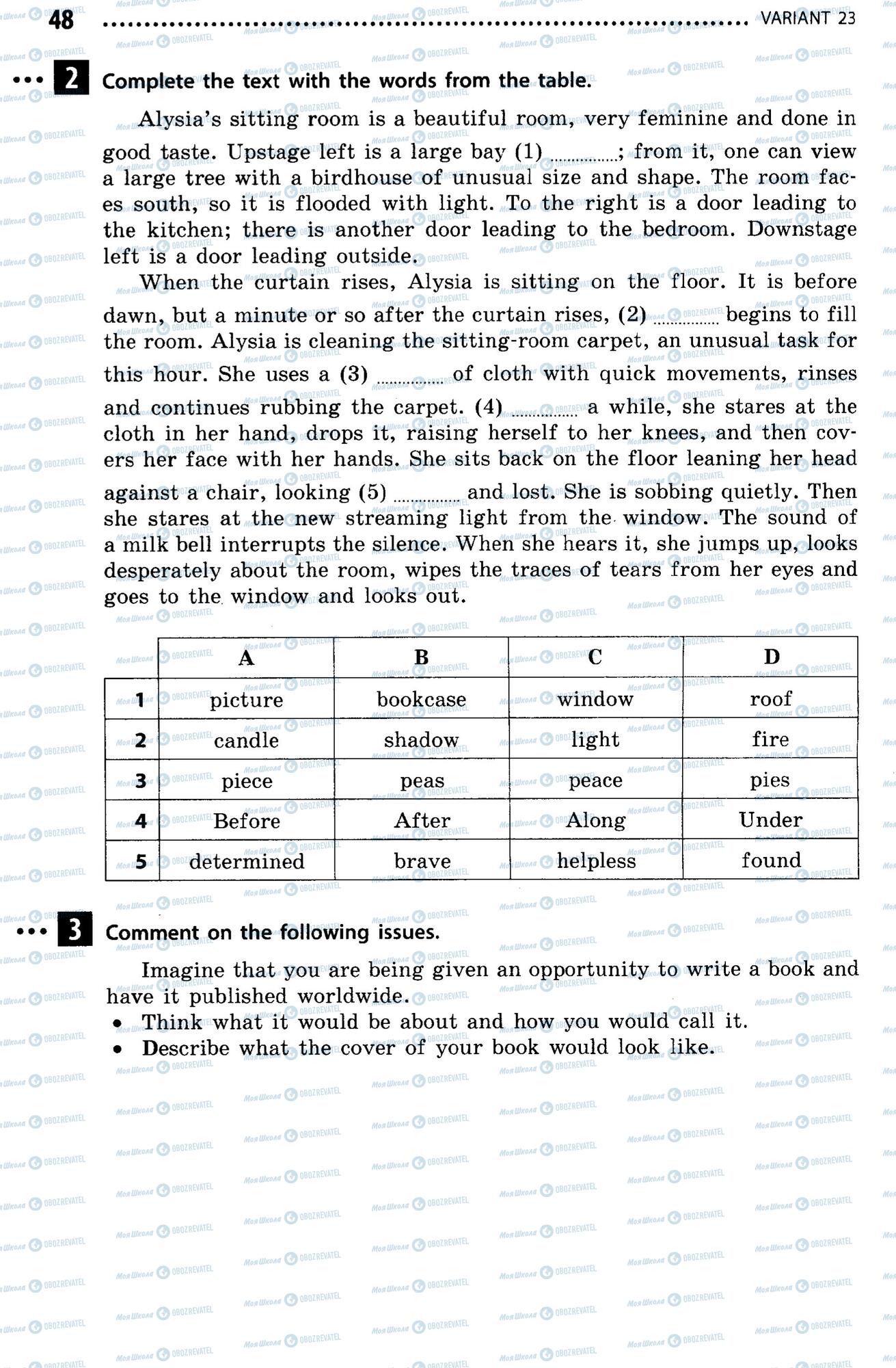 ДПА Английский язык 9 класс страница  48