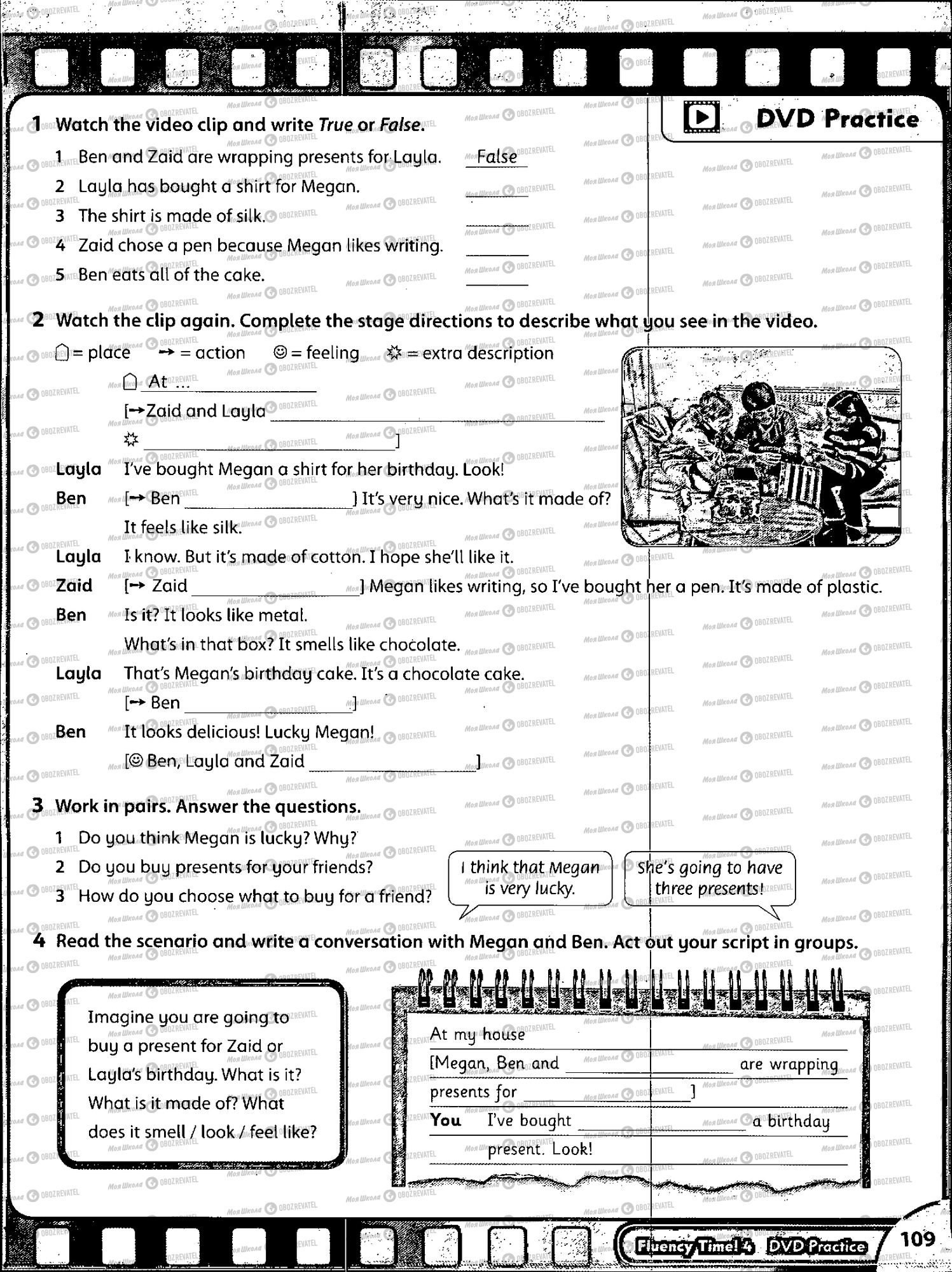 Учебники Английский язык 5 класс страница 109