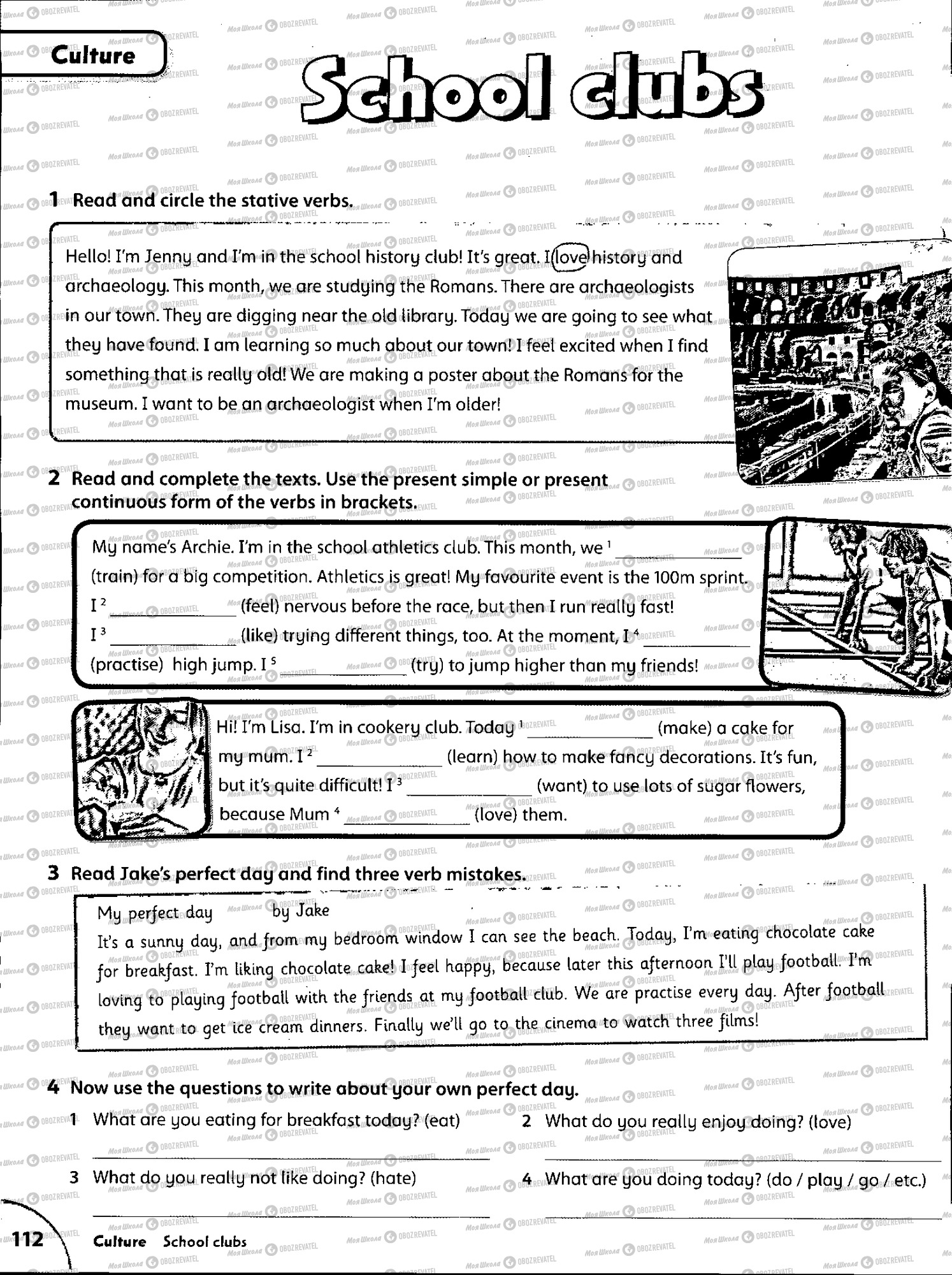 Учебники Английский язык 5 класс страница 112