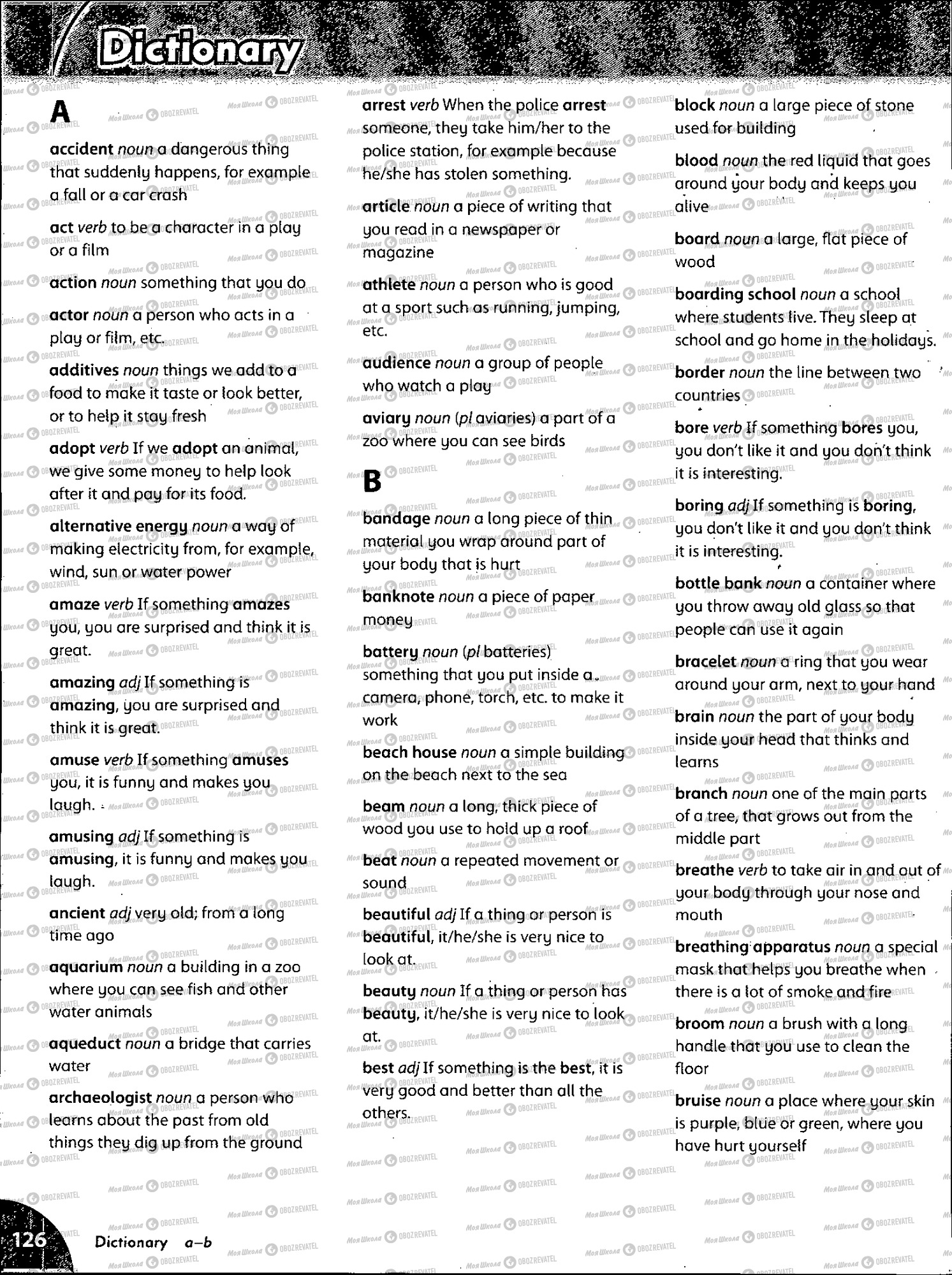 Учебники Английский язык 5 класс страница 126