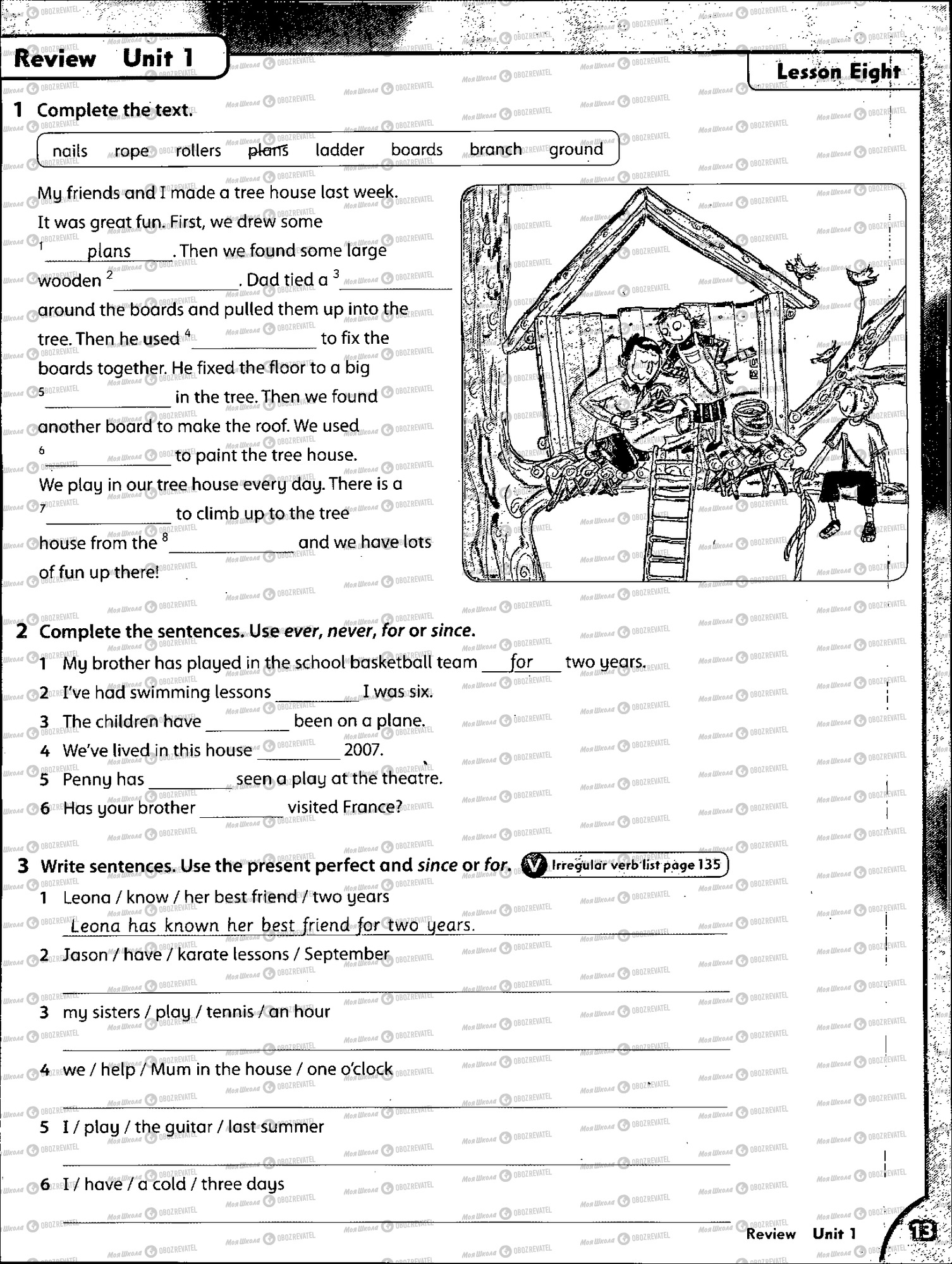 Учебники Английский язык 5 класс страница 13