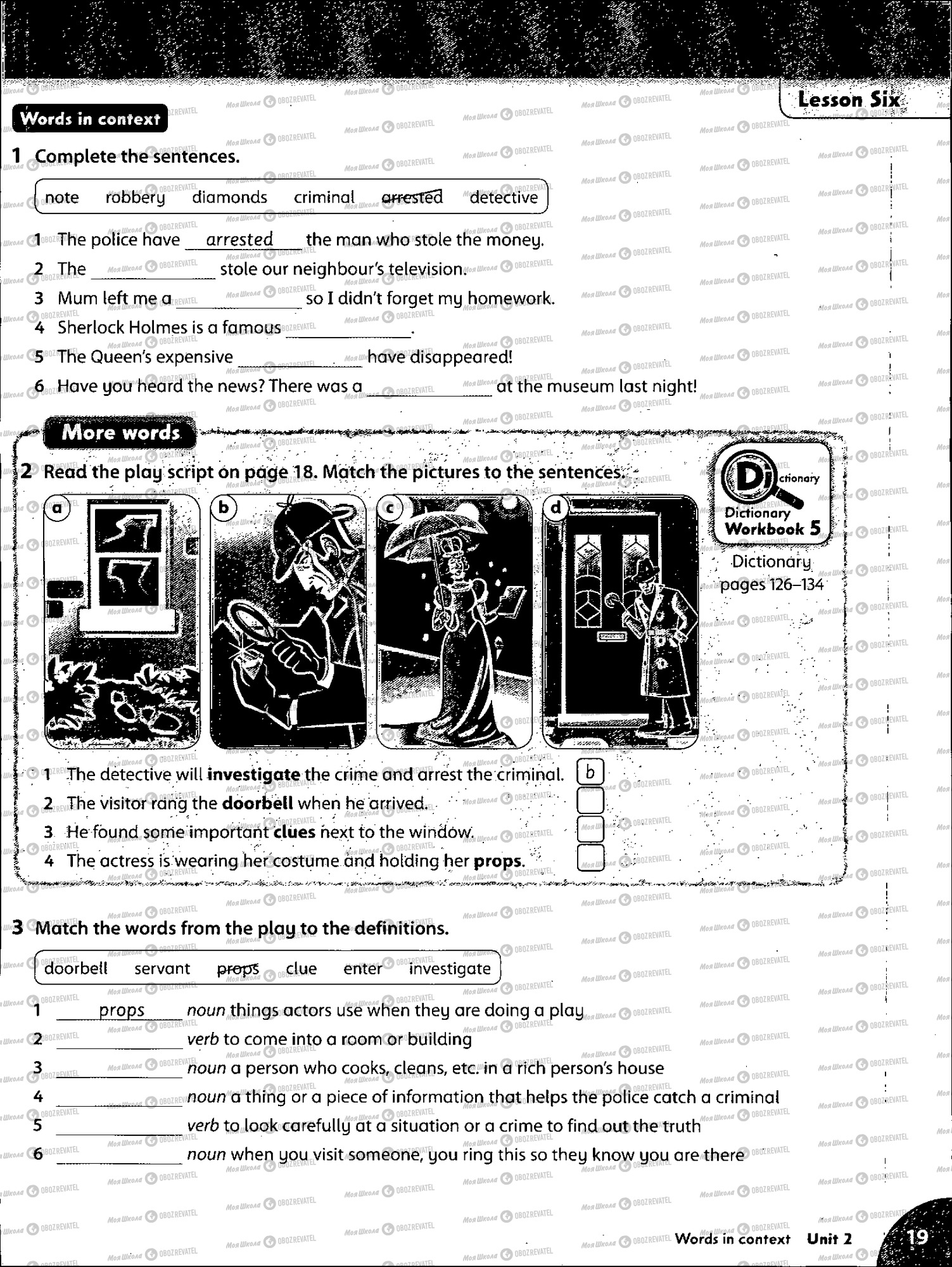 Учебники Английский язык 5 класс страница 19
