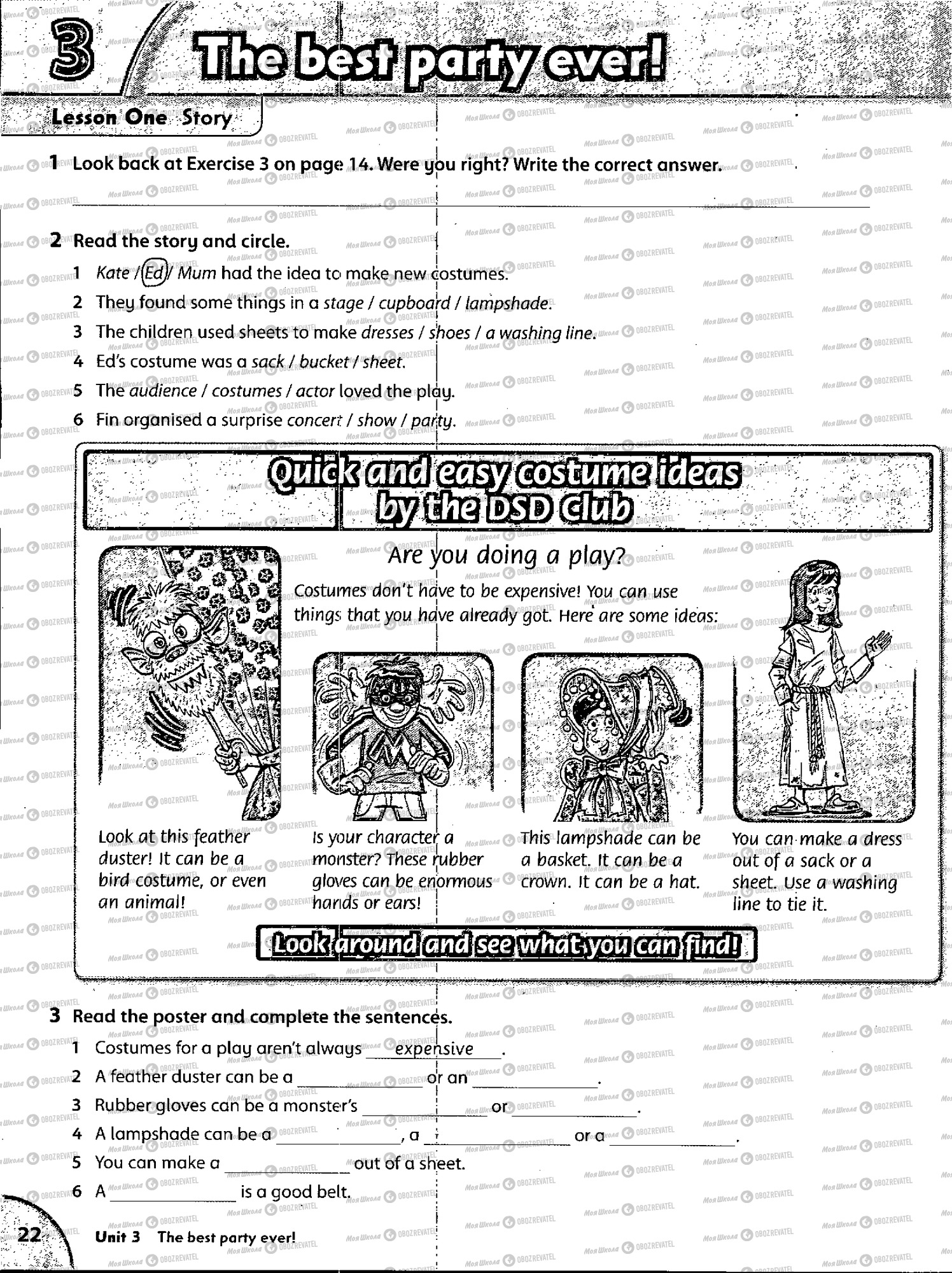 Учебники Английский язык 5 класс страница 22