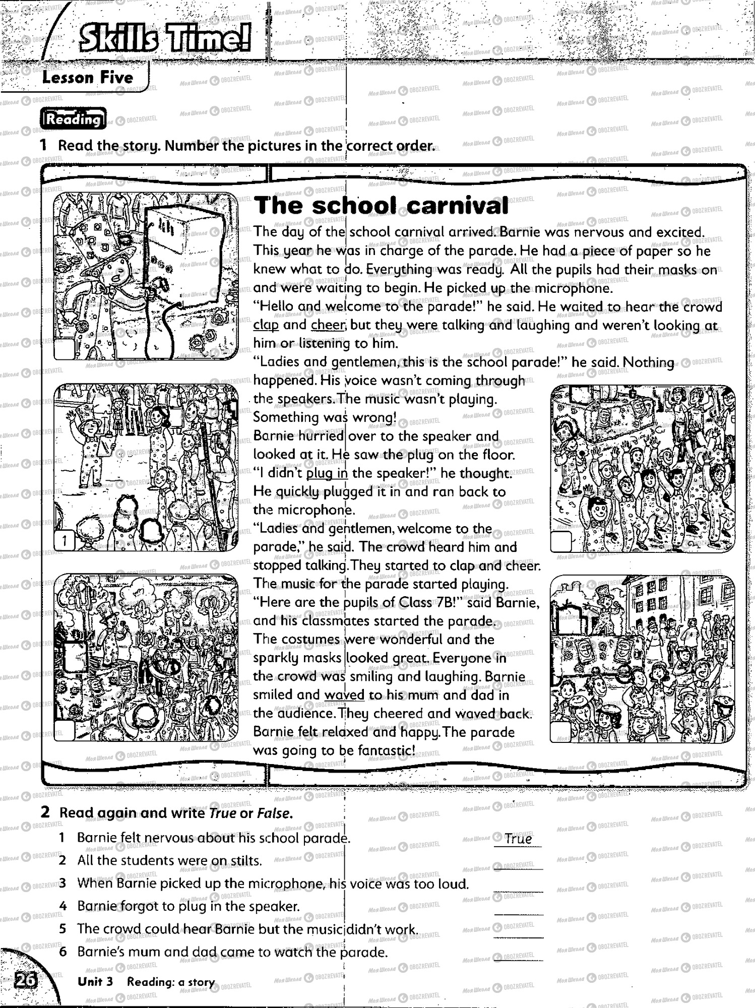 Учебники Английский язык 5 класс страница 26