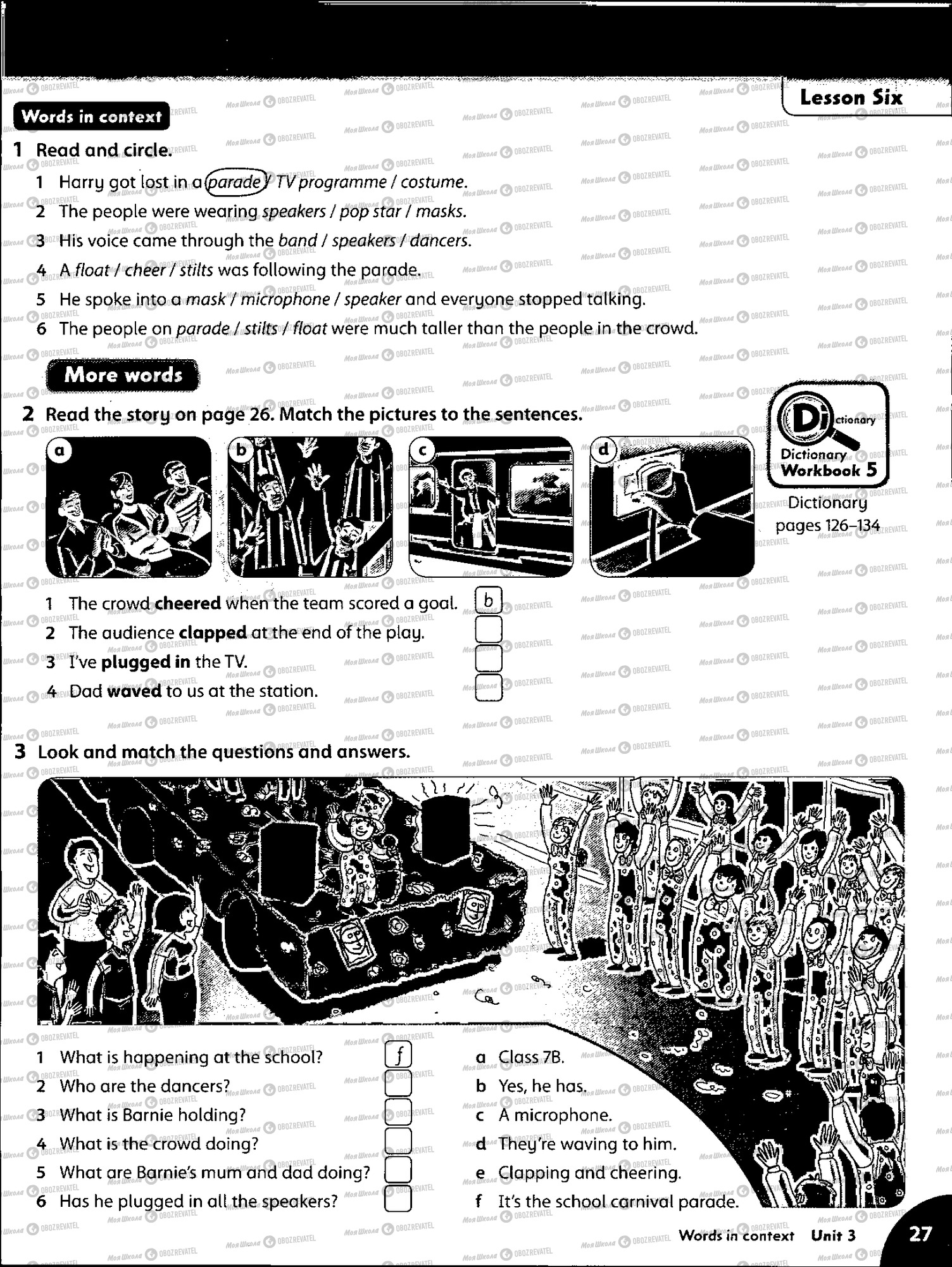 Учебники Английский язык 5 класс страница 27