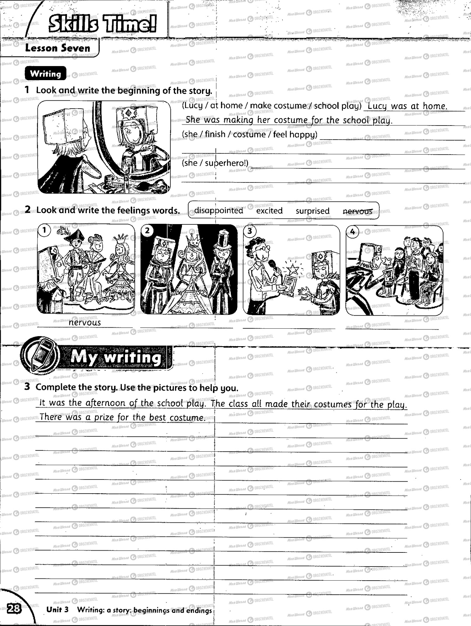 Учебники Английский язык 5 класс страница 28