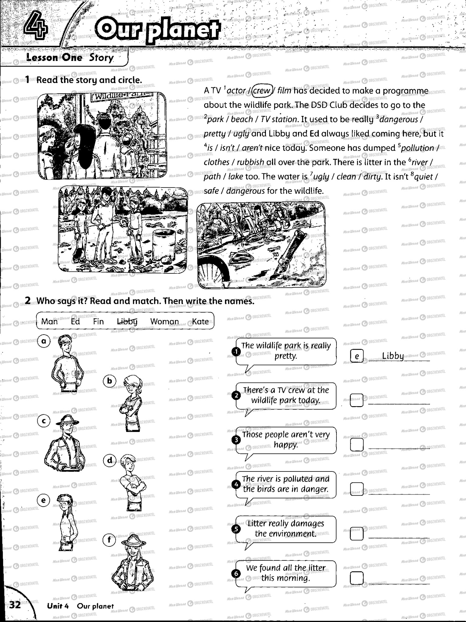 Учебники Английский язык 5 класс страница 32